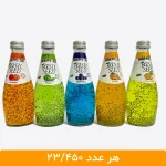 تخم شربتی هرمود - ترکیب 5 طعم