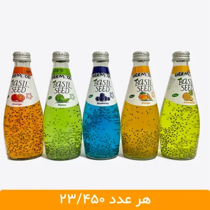 تخم شربتی هرمود - ترکیب 5 طعم