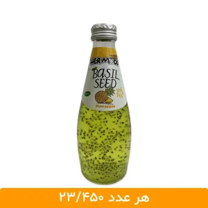 نوشیدنی تخم شربتی آناناس هرمود - 300 میلی لیتری - عمده فروشی شهر عمده