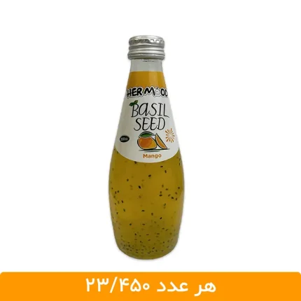 نوشیدنی تخم شربتی انبه هرمود - 300 میلی لیتری - عمده فروشی شهر عمده