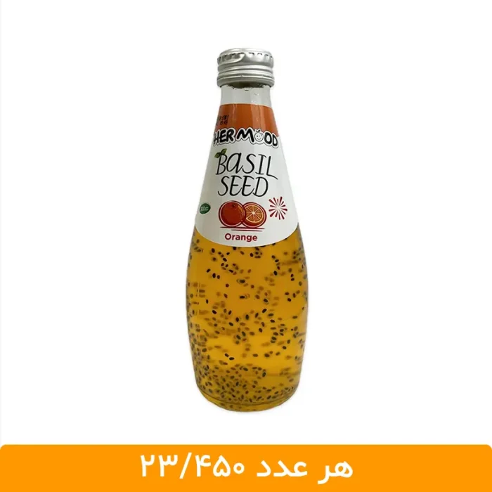 نوشیدنی تخم شربتی پرتقال هرمود - 300 میلی لیتری - عمده فروشی شهر عمده