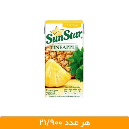 آبمیوه پاکتی آناناس سان استار