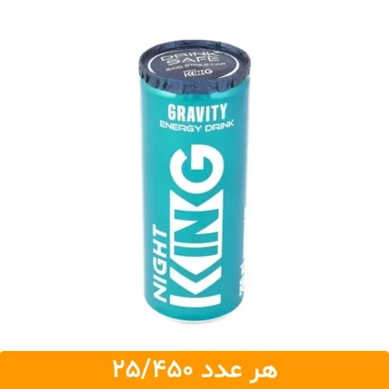 نوشابه انرژی زا نایت کینگ گرویتی 250 میلی لیتر - 12 عددی