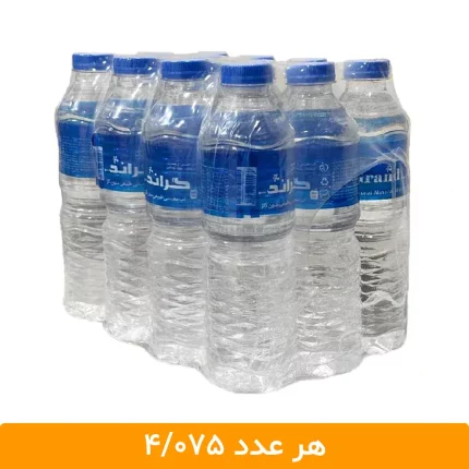 آب معدنی گراند 500 میلی لیتر بسته 12 عددی-خرید عمده آب معدنی