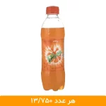 نوشابه بطری کوچک میرندا باکس 24 عددی - قیمت نوشابه میرندا