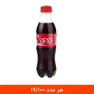 باکس 24 تایی نوشابه کوکاکولا - قیمت نوشابه کوچک کوکاکولا