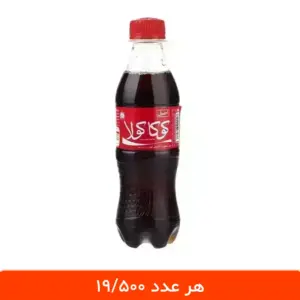 باکس 24 تایی نوشابه کوکاکولا - قیمت نوشابه کوچک کوکاکولا
