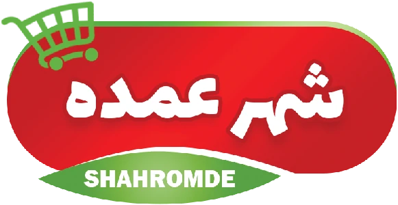 شهر عمده | فروش عمده مواد غذایی