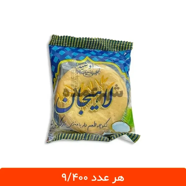 کلوچه لاهیجان نارگیلی اوشیدا 90 گرم - بسته 25 عددی