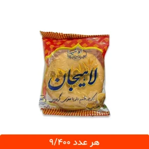 کلوچه لاهیجان گردویی اوشیدا 90 گرم - بسته 25 عددی