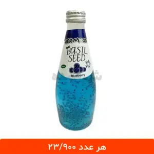 نوشیدنی تخم شربتی بلوبری هرمود 300 میلی لیتری - بسته 12 عددی