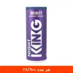 نوشابه انرژی زا نایت کینگ بنفش اینفینیتی - بسته 12 عددی