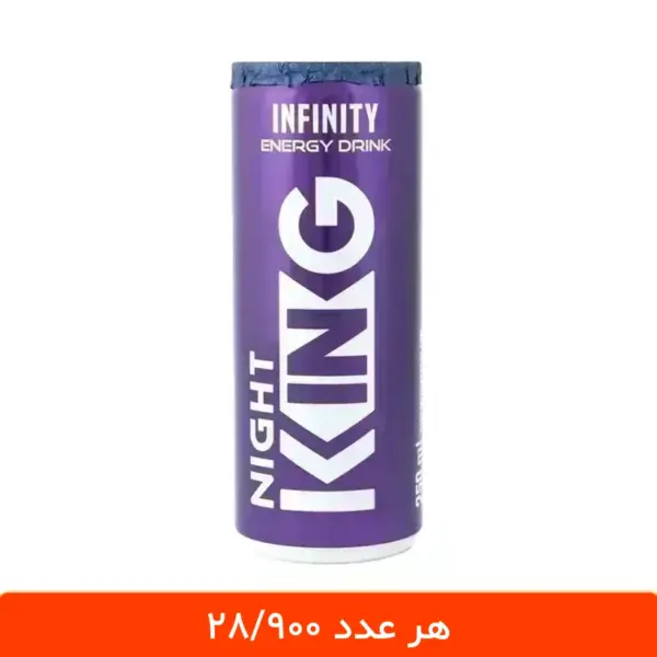 نوشابه انرژی زا نایت کینگ بنفش اینفینیتی - بسته 12 عددی