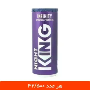 نوشابه انرژی زا نایت کینگ بنفش اینفینیتی - بسته 12 عددی
