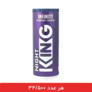 نوشابه انرژی زا نایت کینگ بنفش اینفینیتی - بسته 12 عددی