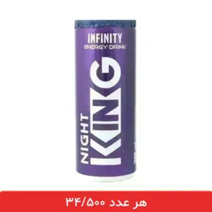 نوشابه انرژی زا نایت کینگ بنفش اینفینیتی - بسته 12 عددی