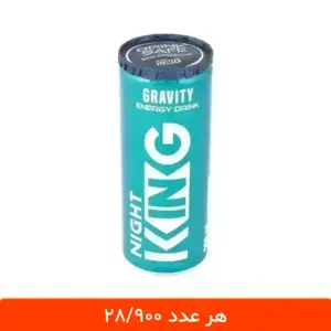 نوشابه انرژی زا نایت کینگ گرویتی 250 میلی لیتر - 12 عددی