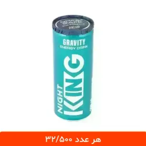 نوشابه انرژی زا نایت کینگ گرویتی 250 میلی لیتر - 12 عددی