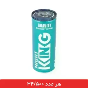 نوشابه انرژی زا نایت کینگ گرویتی 250 میلی لیتر - 12 عددی