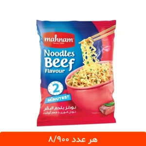 نودل گوشت مهنام 65 گرمی - بسته 10 عددی