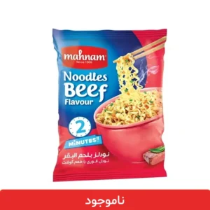 نودل گوشت مهنام 65 گرمی - بسته 10 عددی