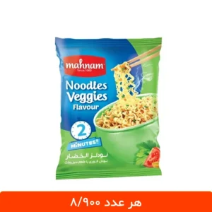 نودل سبزیجات مهنام 65 گرمی - بسته 10 عددی