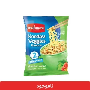نودل سبزیجات مهنام 65 گرمی - بسته 10 عددی