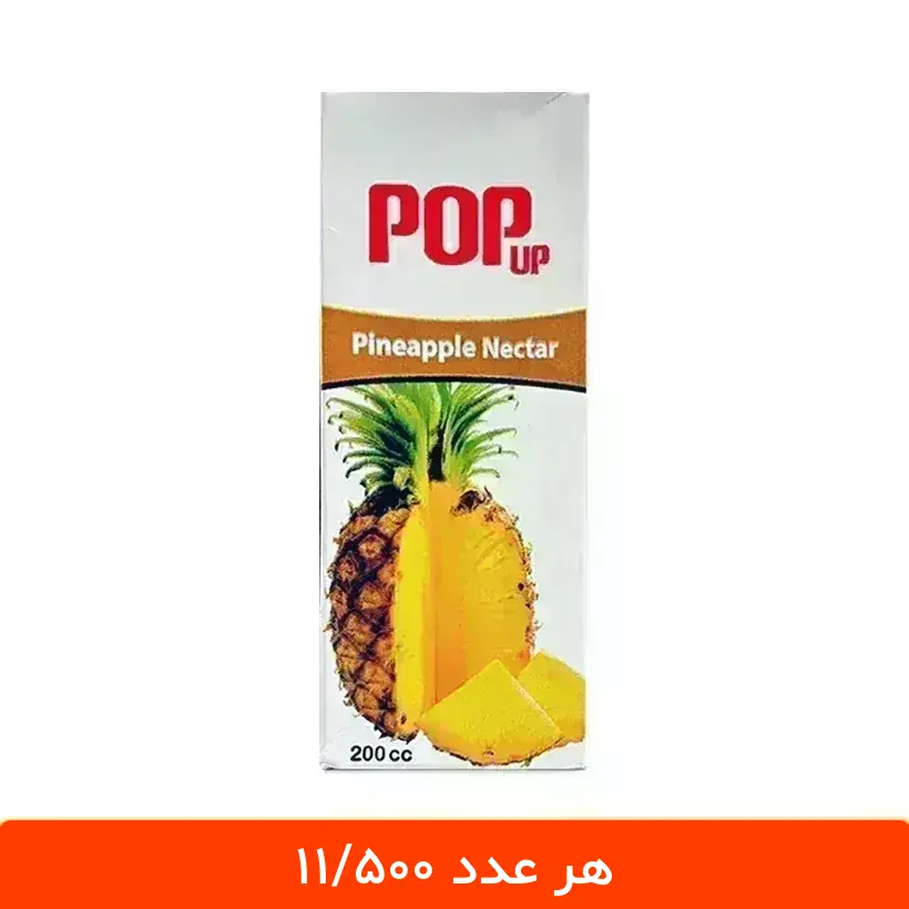 popup-ananas نکتار آناناس پاپ آپ 200 میلی لیتری - بسته 18 عددی