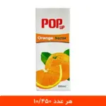 نکتار پرتقال پاپ آپ 200 میلی لیتری - بسته 18 عددی