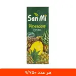 آبمیوه سان می آناناس 18 عددی - قیمت آبمیوه کوچک