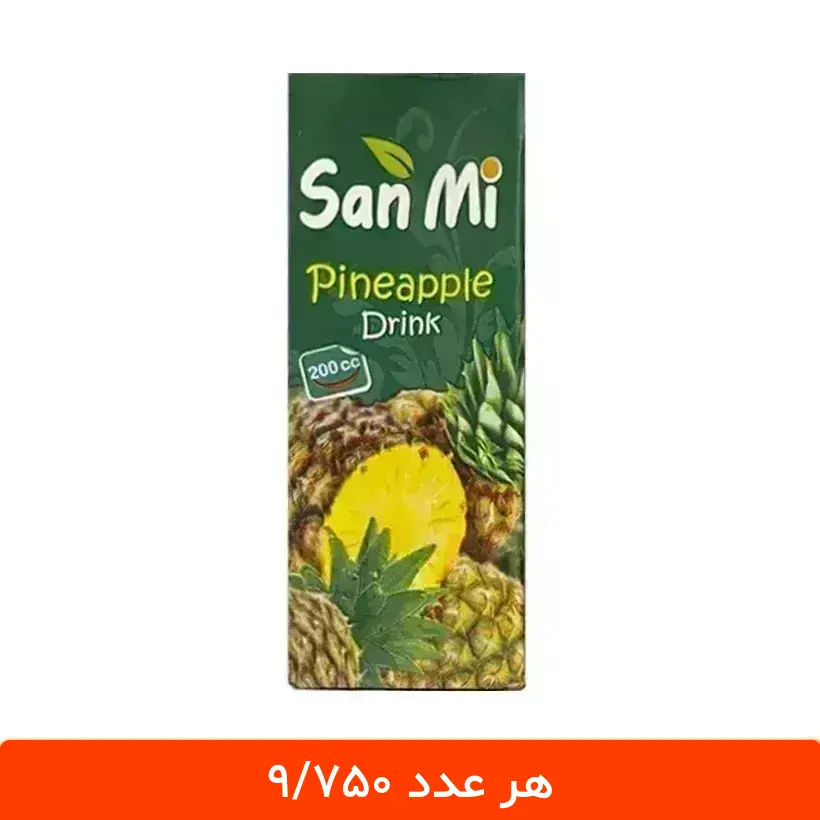 sanmi-ananas-1-1-1-1-1-1~1 آبمیوه سان می آناناس 18 عددی - قیمت آبمیوه کوچک