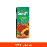 آبمیوه سان می هلو 18 عددی - قیمت آبمیوه کوچک