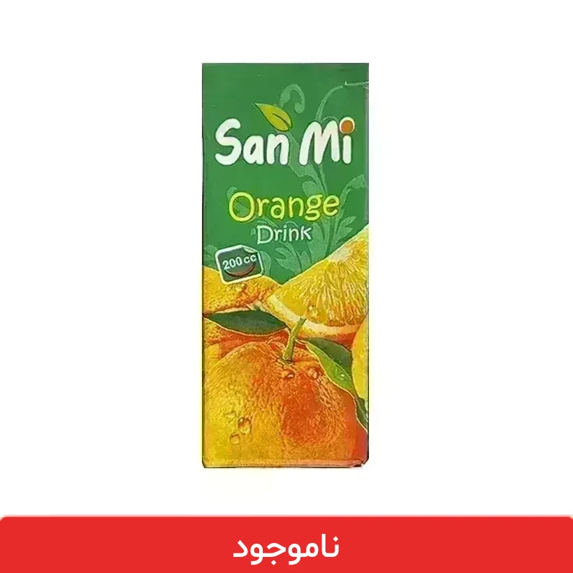 sanmi-portghal1~1 آبمیوه سان می پرتقال 18 عددی - قیمت آبمیوه کوچک