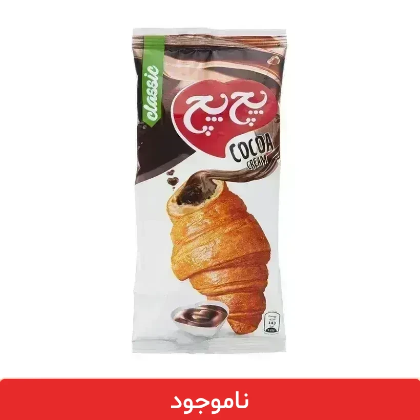 shahromde-price-template-5 کیک کروسان پچ پچ کاکائویی - بسته 36 عددی