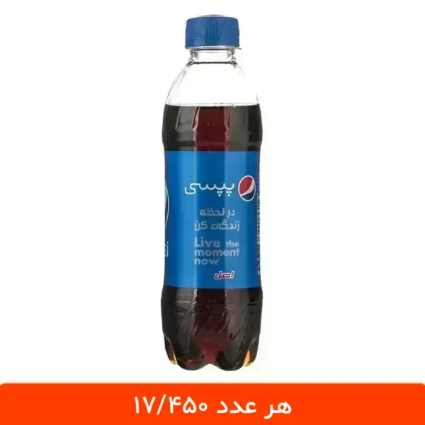 نوشابه کوچک پپسی 24 تایی - قیمت نوشابه کوچک تک نفره