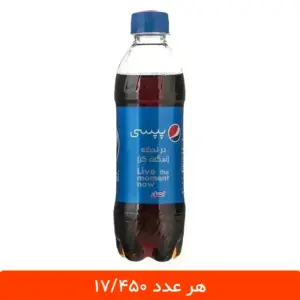 نوشابه کوچک پپسی 24 تایی - قیمت نوشابه کوچک تک نفره