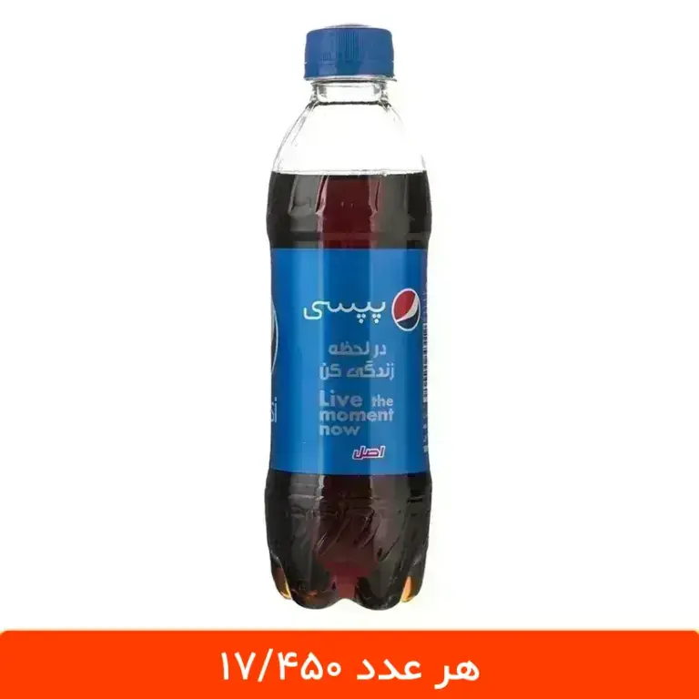 نوشابه کوچک پپسی 24 تایی - قیمت نوشابه کوچک تک نفره
