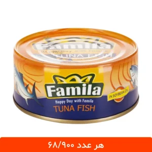 کنسرو تن ماهی فامیلا با روغن سویا 180 گرمی - بسته 12 عددی
