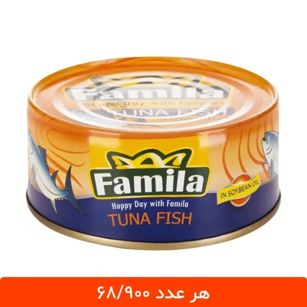 کنسرو تن ماهی فامیلا با روغن سویا 180 گرمی - بسته 12 عددی