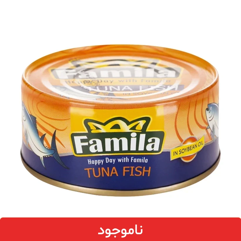 04ff019e28a4940129f6b80f2b60ff644782e1b4_1636446798 کنسرو تن ماهی فامیلا با روغن سویا 180 گرمی - بسته 12 عددی