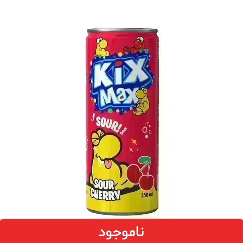 07e7193a3fee4473bd6da4933ea1f7bbef19ec3a_1739690155 نوشابه کیکس مکس طعم آلبالو حجم 250 میلی لیتر - بسته 24 عددی