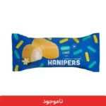 کیک هانیپرز با مغزی کرم وانیل 36 گرم - بسته 24 عددی