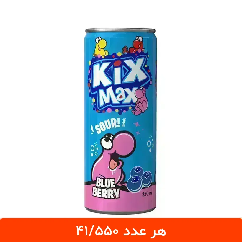 106e5e28e3975e85a902b75260aa018a4c3fbb0f_1739689094 نوشابه کیکس مکس طعم بلوبری حجم 250 میلی لیتر - بسته 12 عددی