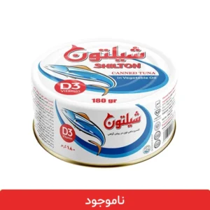 کنسرو تن ماهی شیلتون 180 گرمی - بسته 12 عددی
