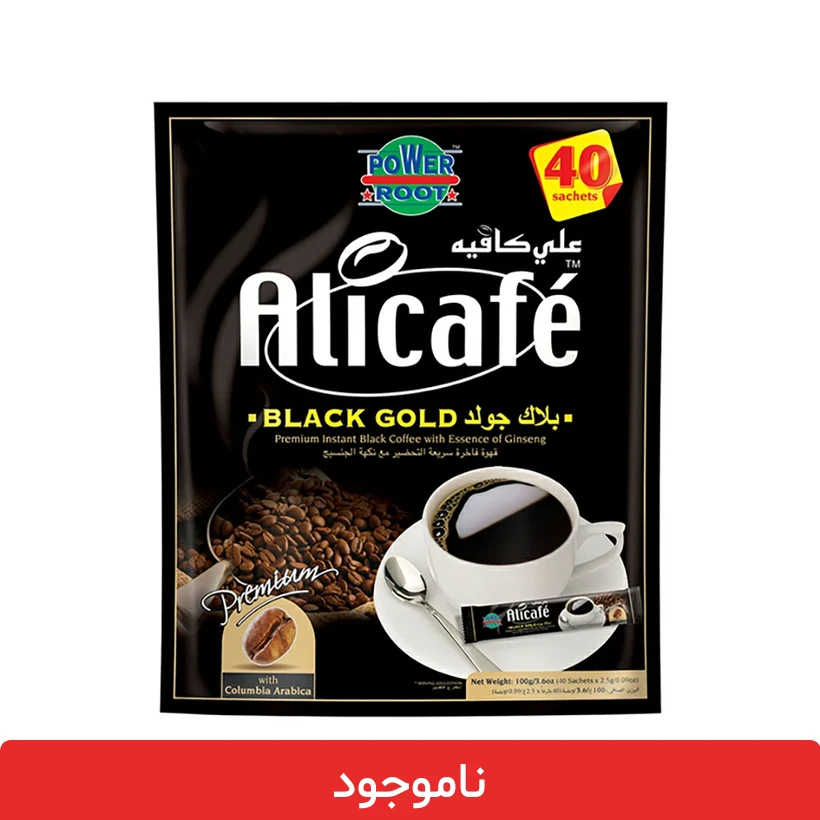 6926fffb-0934-4e11-bc00-4283c9fc2d5c قهوه علی کافه 40 تایی - قیمت علی کافه اصل