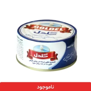 کنسرو تن ماهی گلدل 180 گرمی 12 عددی - زرده ماهی