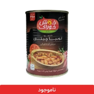 کنسرو لوبیا چیتی خوش خوراک 380 گرمی - بسته 12 عددی
