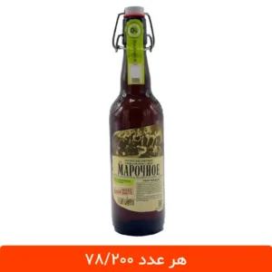 آبجو مارچینی بدون الکل روسی 500 میلی لیتر - بسته 6 عددی