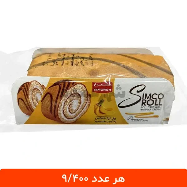 رول کیک سیمرغ کیک رولتی موزی 80 گرمی - 24 عددی