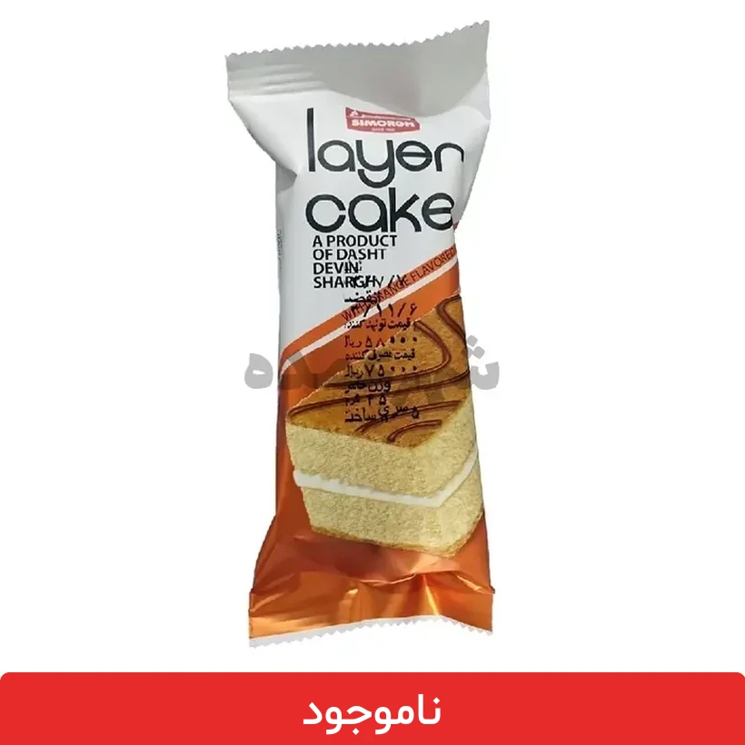 Simorgh-layer-portghal-p-p کیک لایه ای تی تاپ سیمرغ پرتقالی 45 گرم - 36 عددی
